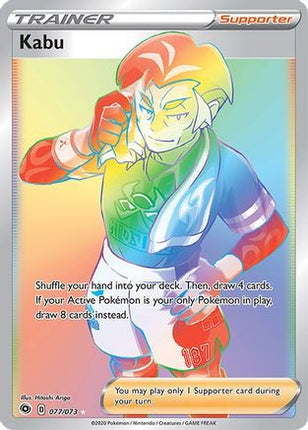 Kabu (Secret) - 77/73 [Champion's Path] Holofoil