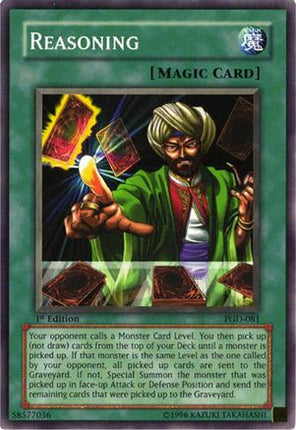 Reasoning (Common / Short Print) [PGD-081] Pharaonic Guardian Unlimited