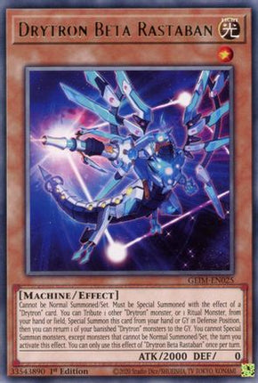 Drytron Beta Rastaban (Rare) [GEIM-EN025] 1st Edition