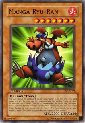 Manga Ryu-Ran (Common / Short Print) [SDP-022] Starter Deck: Pegasus Unlimited