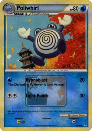 Poliwhirl - 37/95 (League Promo) [League & Championship Cards] Reverse Holofoil
