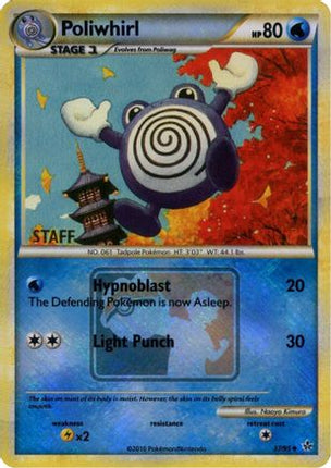 Poliwhirl - 37/95 (League Promo) [Staff] [League & Championship Cards] Reverse Holofoil