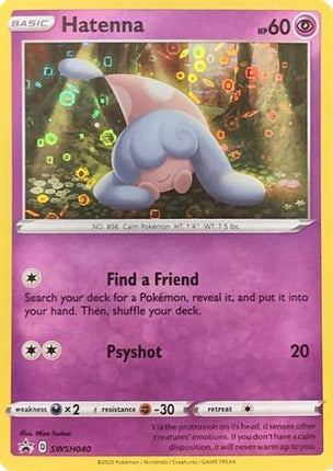 Hatenna - SWSH040 (General Mills Promo) - SWSH040/null [Miscellaneous Cards & Products] Holofoil