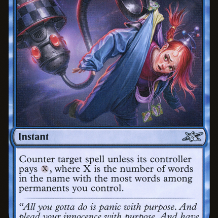 Busted! [Unfinity]