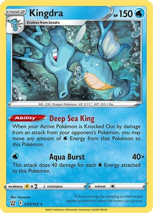 Kingdra - 33/163 [SWSH05: Battle Styles] Holofoil