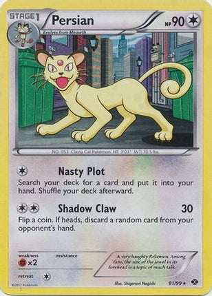 Persian - 81/99 (Cosmos Holo) [Blister Exclusives] Holofoil