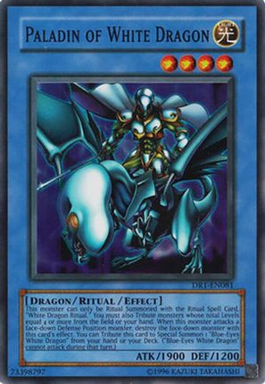 Paladin of White Dragon (Super Rare) [DR1-EN081] Dark Revelation Volume 1 Unlimited