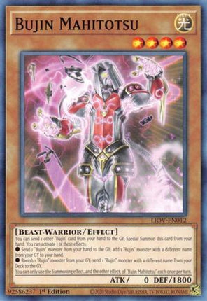 Bujin Mahitotsu (Common / Short Print) [LIOV-EN012] 1st Edition