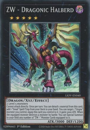 ZW - Dragonic Halberd (Super Rare) [LIOV-EN040] 1st Edition