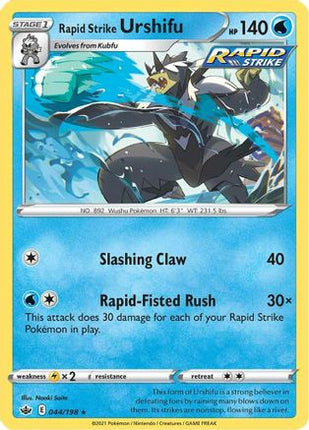 Rapid Strike Urshifu - 44/198 [SWSH06: Chilling Reign] Reverse Holofoil