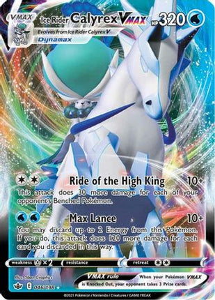 Ice Rider Calyrex VMAX - 46/198 [SWSH06: Chilling Reign] Holofoil