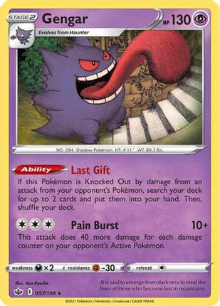 Gengar - 57/198 [SWSH06: Chilling Reign] Reverse Holofoil