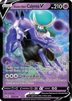 Shadow Rider Calyrex V - 74/198 [SWSH06: Chilling Reign] Holofoil