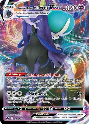 Shadow Rider Calyrex VMAX - 75/198 [SWSH06: Chilling Reign] Holofoil