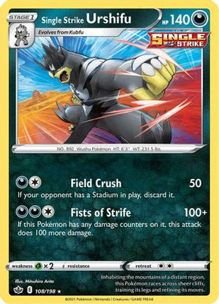Single Strike Urshifu - 108/198 [SWSH06: Chilling Reign] Reverse Holofoil