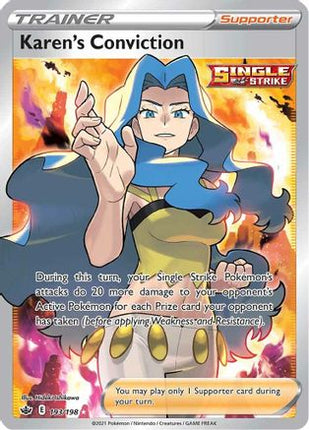 Karen's Conviction (Full Art) - 193/198 [SWSH06: Chilling Reign] Holofoil
