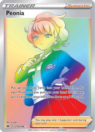 Peonia (Secret) - 219/198 [SWSH06: Chilling Reign] Holofoil