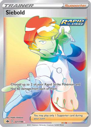 Siebold (Secret) - 221/198 [SWSH06: Chilling Reign] Holofoil