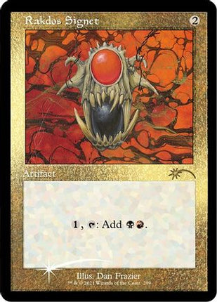 Rakdos Signet (Foil Etched) [Secret Lair Drop Series] Foil