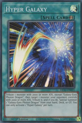 Hyper Galaxy (Super Rare) [KICO-EN021] 1st Edition