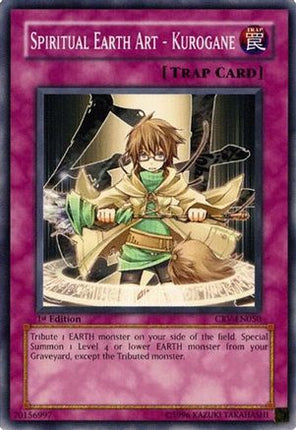 Spiritual Earth Art - Kurogane (Common / Short Print) [CRV-EN050] Cybernetic Revolution 1st Edition