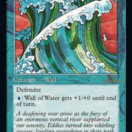 Wall of Water (Retro) [30th Anniversary Edition]