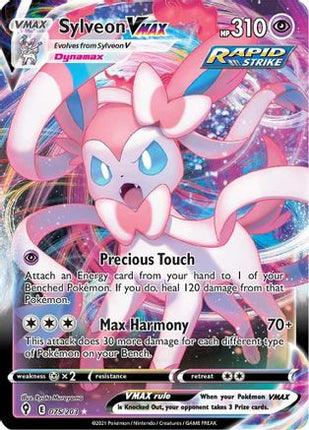 Sylveon VMAX - 75/203 [SWSH07: Evolving Skies] Holofoil