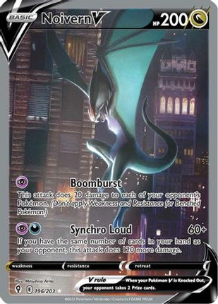 Noivern V (Alternate Full Art) - 196/203 [SWSH07: Evolving Skies] Holofoil