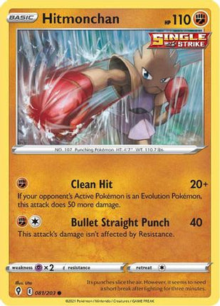 Hitmonchan - 81/203 [SWSH07: Evolving Skies] Reverse Holofoil