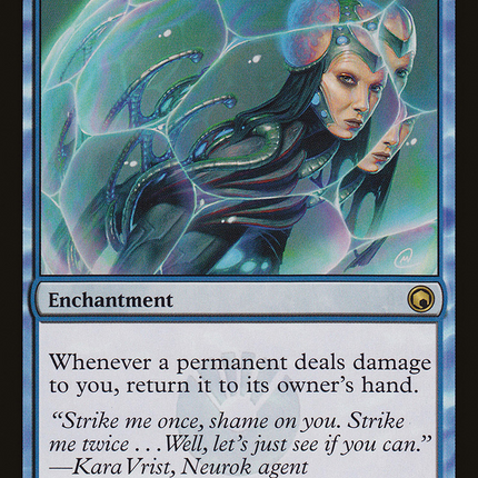 Dissipation Field [Scars of Mirrodin]