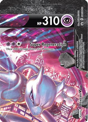 Mewtwo V-UNION - SWSH160 - SWSH160/null [SWSH: Sword & Shield Promo Cards] Holofoil