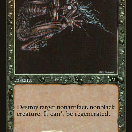 Terror [Friday Night Magic 2000] Foil