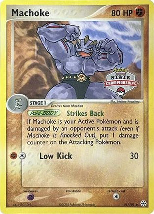 Machoke - 41/101 (State Championships) [League & Championship Cards]