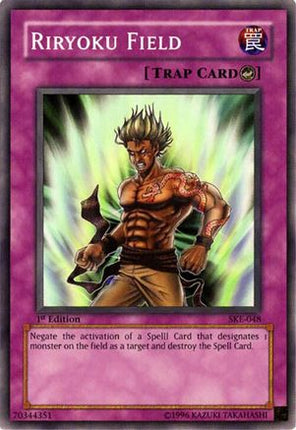 Riryoku Field (Common / Short Print) [SKE-048] Starter Deck: Kaiba Evolution 1st Edition