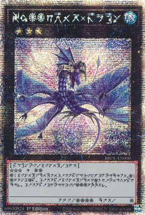 Number 17: Leviathan Dragon (Astral) (Starlight Rare) [BROL-EN000] 1st Edition
