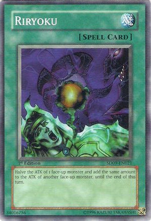 Riryoku (Common / Short Print) [SD09-EN021] Structure Deck: Dinosaur's Rage 1st Edition