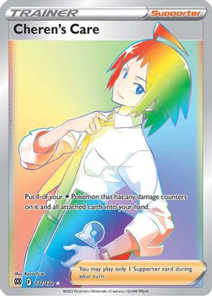 Cheren's Care (Secret) - 177/172 [SWSH09: Brilliant Stars] Holofoil