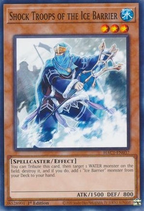 Shock Troops of the Ice Barrier [HAC1-EN037] Common