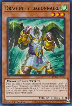 Dragunity Legionnaire (Common / Short Print) [HAC1-EN150] 1st Edition