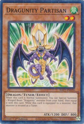 Dragunity Partisan (Duel Terminal) (Duel Terminal Technology Common) [HAC1-EN159] 1st Edition