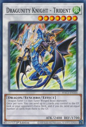 Dragunity Knight - Trident (Common / Short Print) [HAC1-EN164] 1st Edition