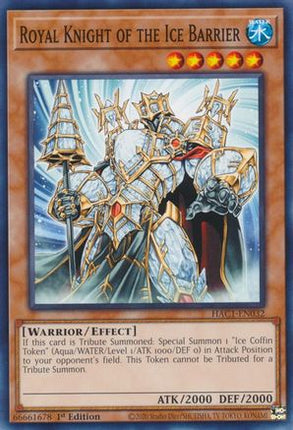 Royal Knight of the Ice Barrier (Common / Short Print) [HAC1-EN032] 1st Edition