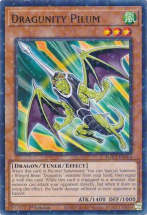 Dragunity Pilum (Duel Terminal) (Duel Terminal Technology Common) [HAC1-EN160] 1st Edition