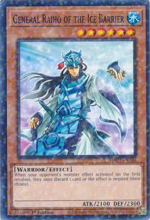 General Raiho of the Ice Barrier (Duel Terminal) (Duel Terminal Technology Common) [HAC1-EN046] 1st Edition