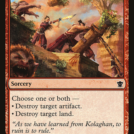 Vandalize [The List]