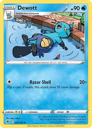 Dewott - 42/189 [SWSH10: Astral Radiance]