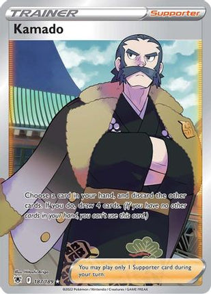 Kamado (Full Art) - 187/189 [SWSH10: Astral Radiance] Holofoil