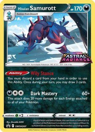 Hisuian Samurott - SWSH207 - SWSH207/null [SWSH: Sword & Shield Promo Cards] Holofoil