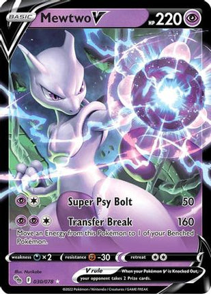 Mewtwo V - 30/null [Pokemon GO] Holofoil