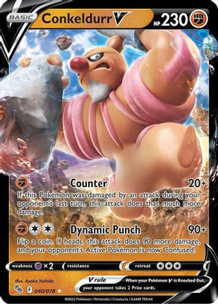 Conkeldurr V - 40/null [Pokemon GO] Holofoil